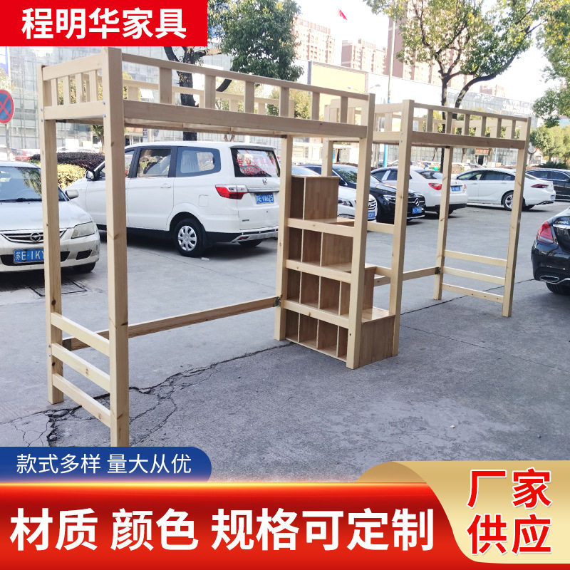 批发儿童宿舍高低双层木床上床下空组合楼阁床连体步梯公寓床