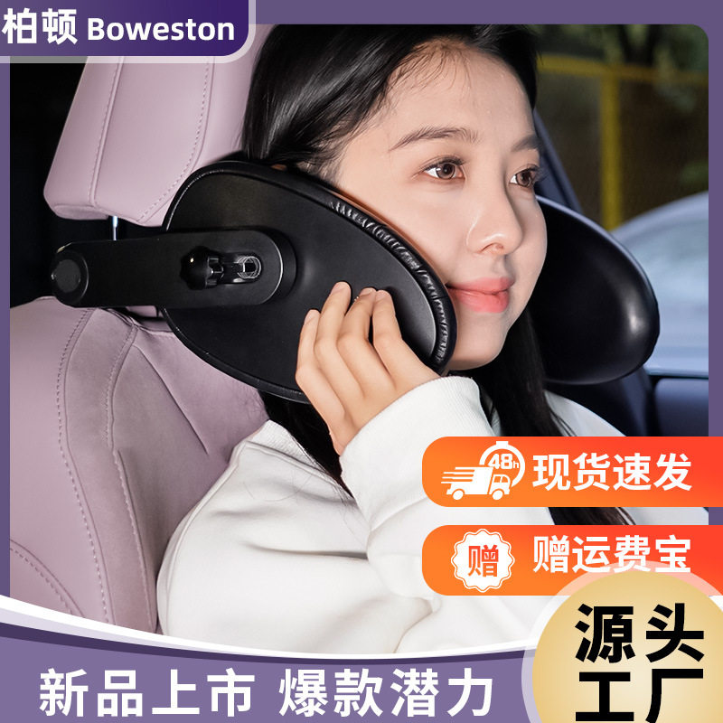 多方位可调记忆棉儿童护颈头枕