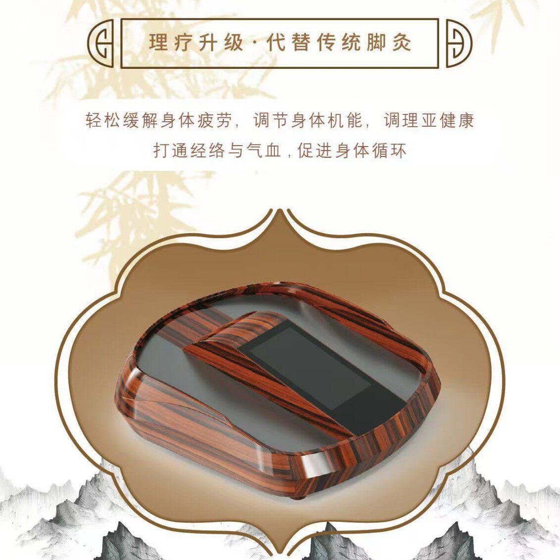 新款量子脚底足疗仪灸能宝低频养生脚灸仪足疗热疗仪细胞共振生热