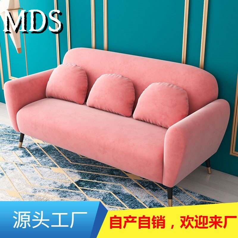北欧轻奢小户型绒布沙发双人三人组合客厅卧室家用服装店现代简约