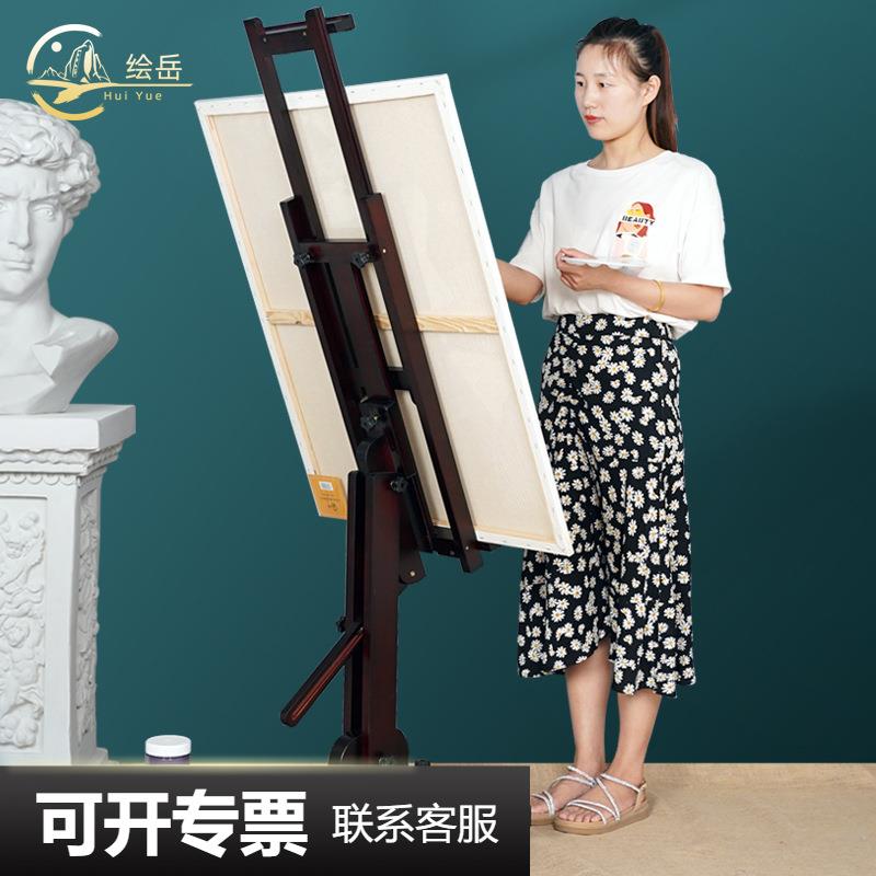 绘岳榉木水彩画架美术素描国画实木可折叠平立式油画架木制可升降