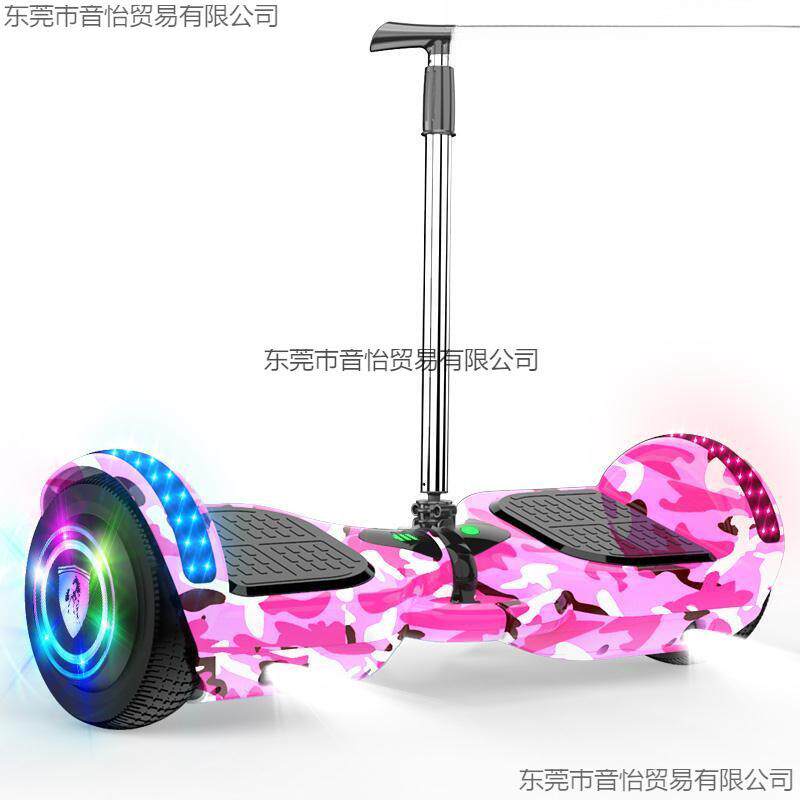 电动自平衡车儿童学生双轮平行车成年两轮智能体感车带扶杆