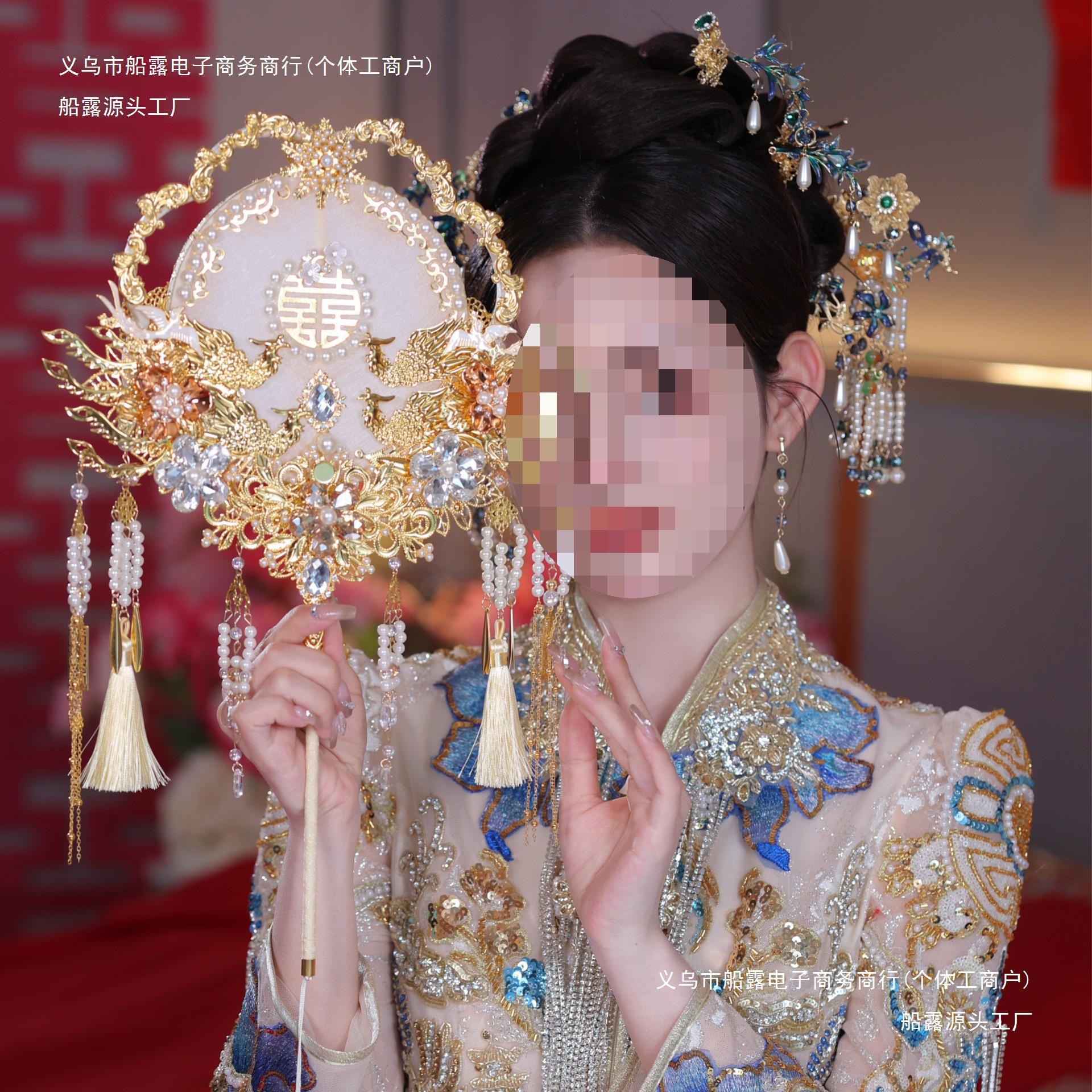 中式秀禾新娘婚礼手工团扇