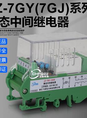 JZ-7GJ/7GY-L100BL010BL101BL011BL202BL022BL112B继电器