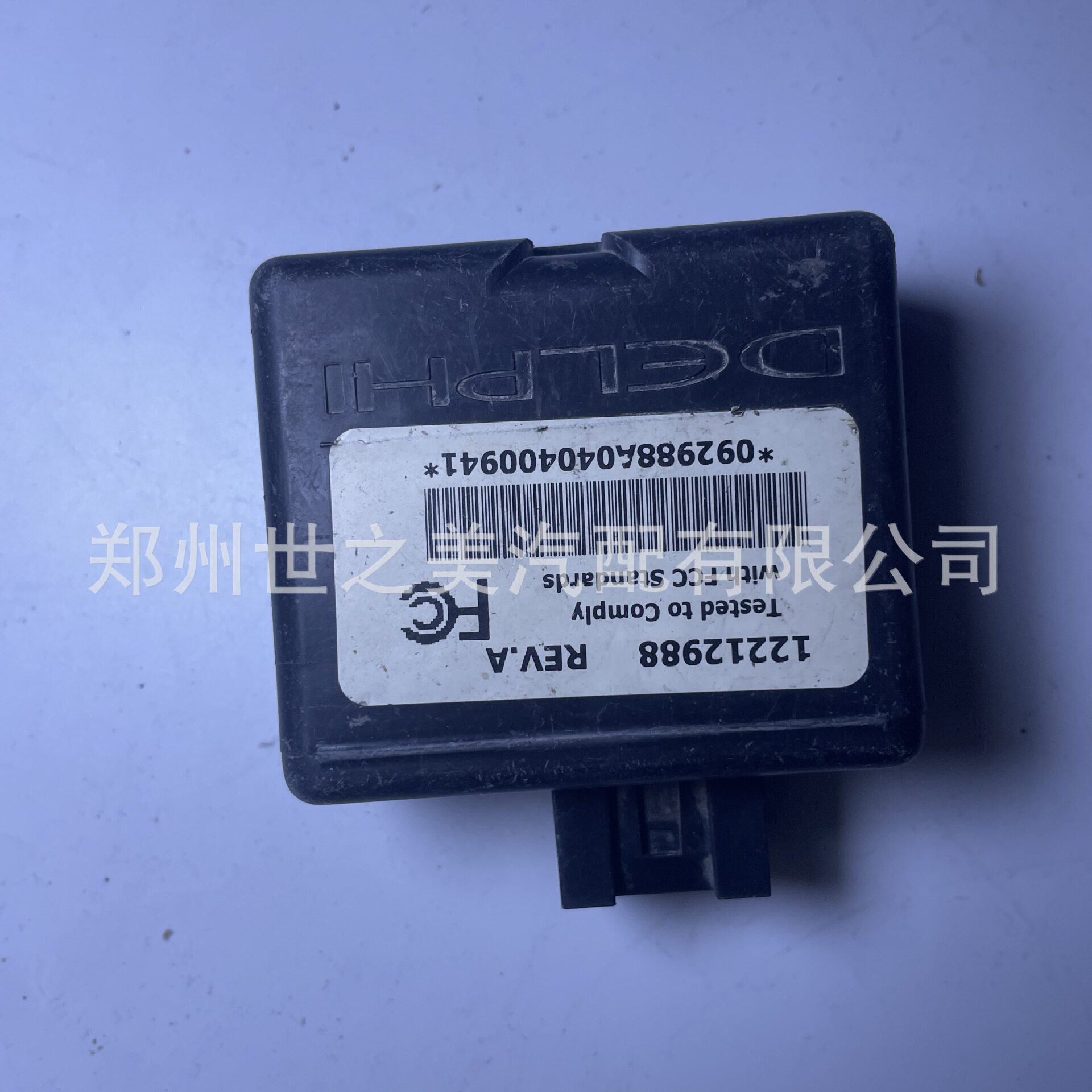 别克君威GL8全车锁遥控接收器