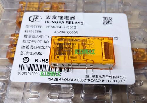 HFA6-12-4H2DTG 继电器电流6A 4组常开
