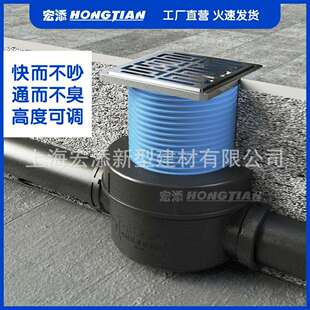 宏添静音排水管淋浴房卫生间不锈钢水宫防臭地漏单通道防返水地漏