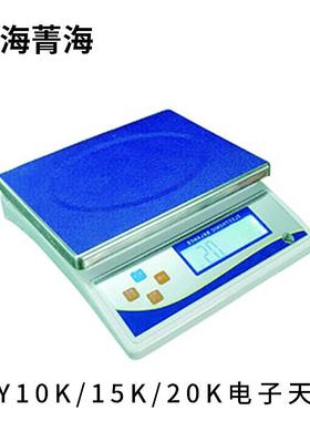 上海菁海YP6000N电子天平