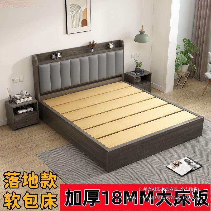 加厚大铺板实木床简约现代1米8双人床主卧1米5出租房家用1米2单人