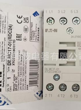 伊顿穆勒接触器DILMC17-1012DILMC25DILMC32DILMC40DILMC65