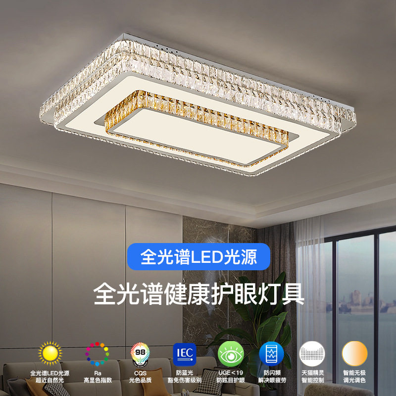 轻奢水晶客厅灯现代简约大气吸顶灯新款个性创意卧室房间餐厅灯具