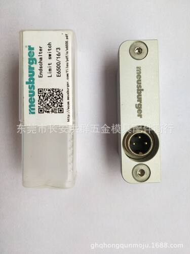 模丝堡行程开关E6500/16/3