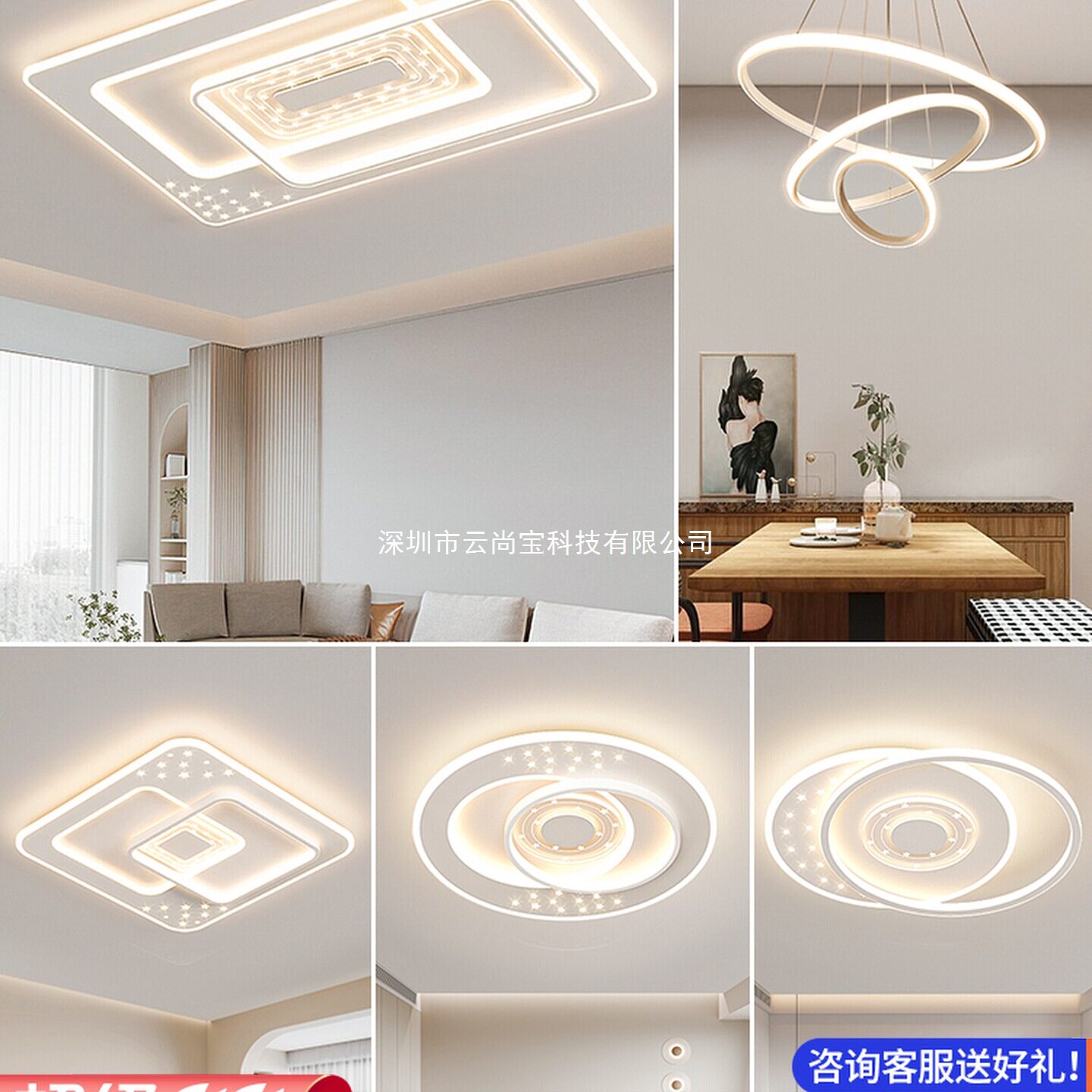 客厅大灯现代简约大气卧室主灯广东中山led吸顶灯具组合全屋套餐