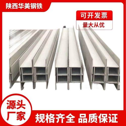 q235b热轧h型钢高频焊接H型钢Q355建筑支撑钢结构用桥架钢梁立柱