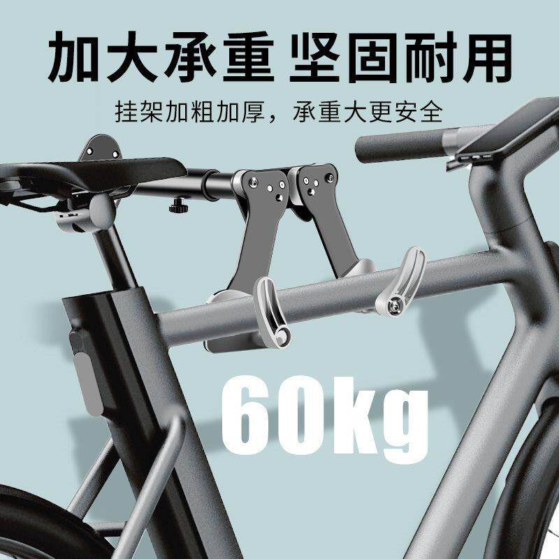 M&山地公路自行车墙壁挂架收纳室内停车展示单车挂墙架子上墙上挂