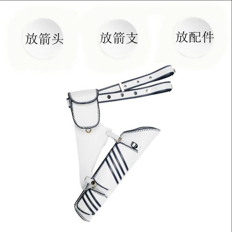 白色条纹便携腰跨箭囊现货
