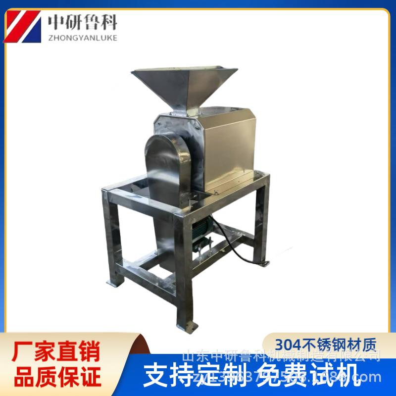 商用果蔬浆制作机械大型水果打浆去核一体机芒果枇杷青梅打浆机