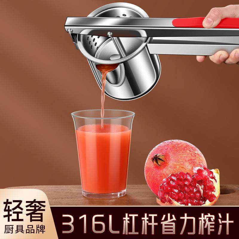 不锈钢手动榨汁机石榴水果家用柠檬橙汁神器压榨器专用压汁器