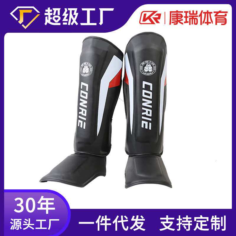 康瑞拳击护腿连脚背护脚背散打护具搏击比赛训练用品
