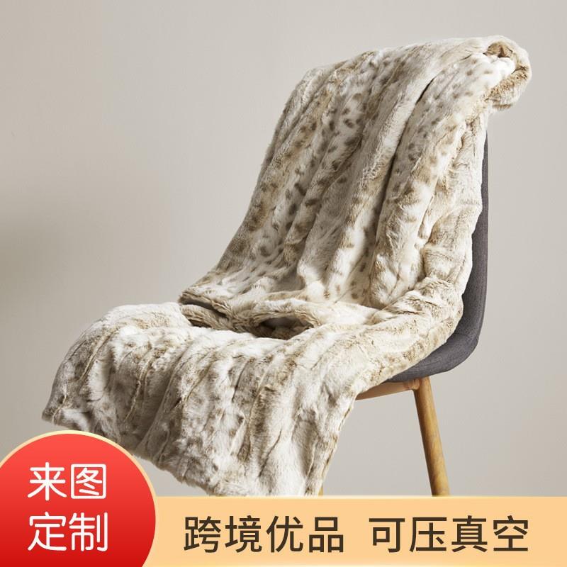 PV绒毛毯白色豹纹毯子双层午睡毯保暖膝盖毯加厚保暖