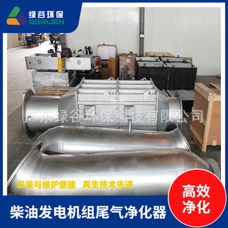 低空排放500度高温除尘器