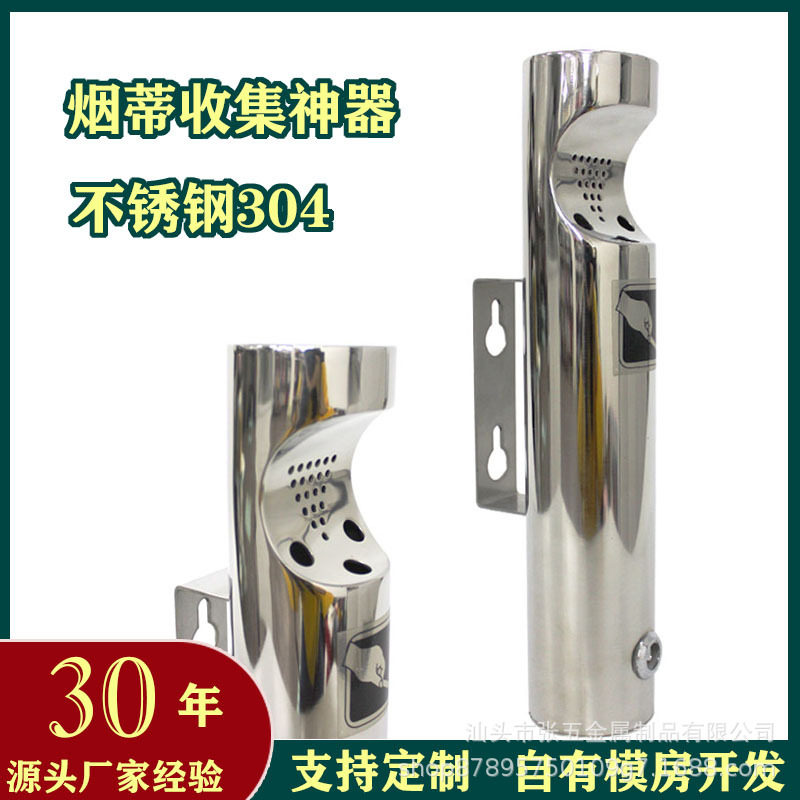 源头厂家户外挂墙式灭烟柱不锈304挂壁烟灰缸商用烟头烟蒂柱带锁