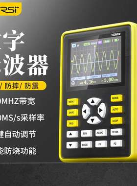 FNIRSI-5012H数字示波器手持小型迷你示波表100MHz带宽 500MS采样