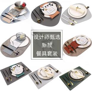 现代简约轻奢样板房间餐桌摆台餐具套装 售楼部摆件家具卖场摆盘