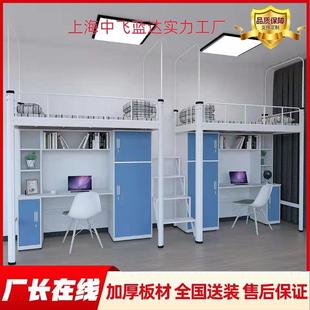 学生公寓床上床下桌组合床学校宿舍员工双层铁架床衣柜书桌