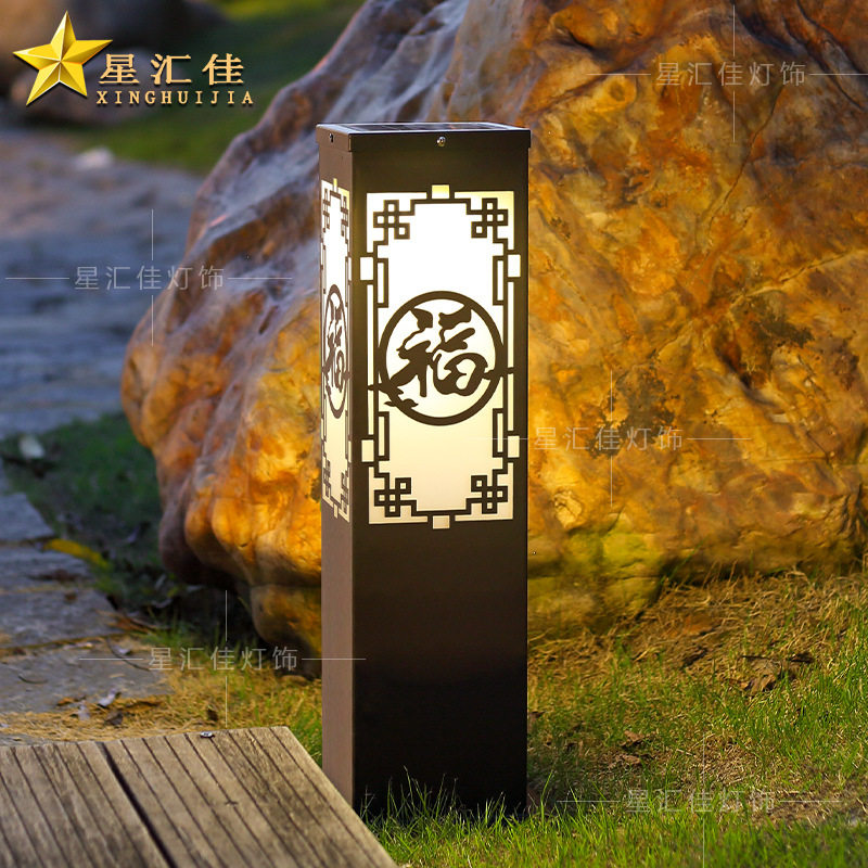 防水草坪灯户外花园别墅院子灯接电款新中式太阳能景观庭院草地灯图片