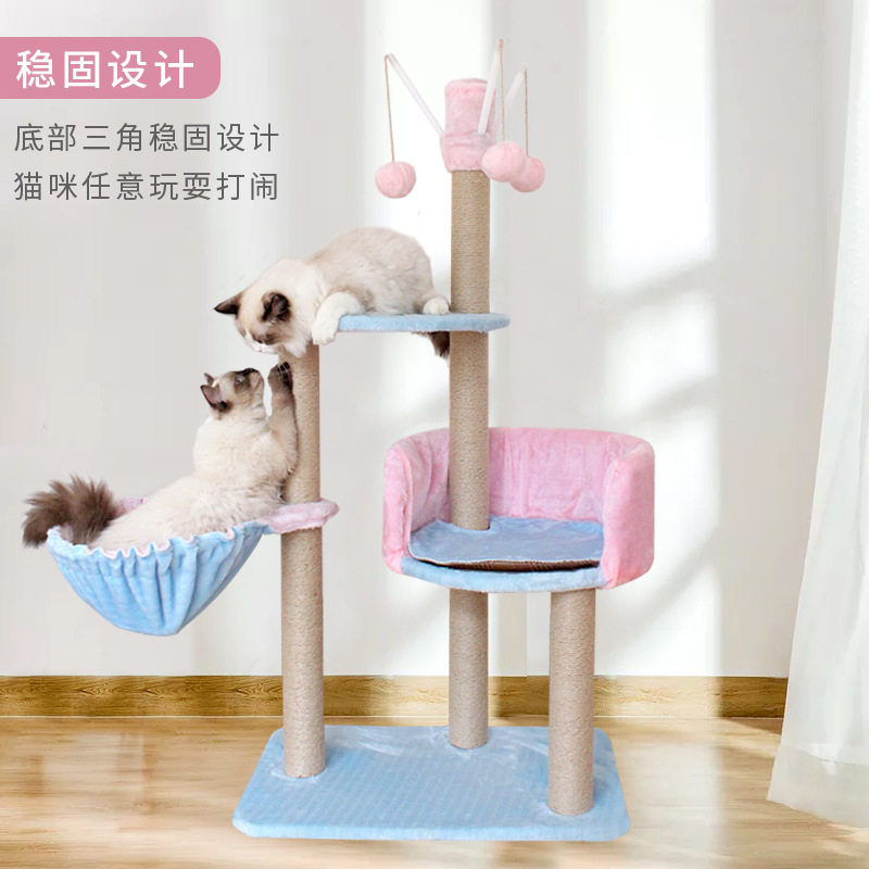 猫架猫爬架猫窝猫别墅一体小型猫抓柱磨爪猫跳台多功能猫玩具用品