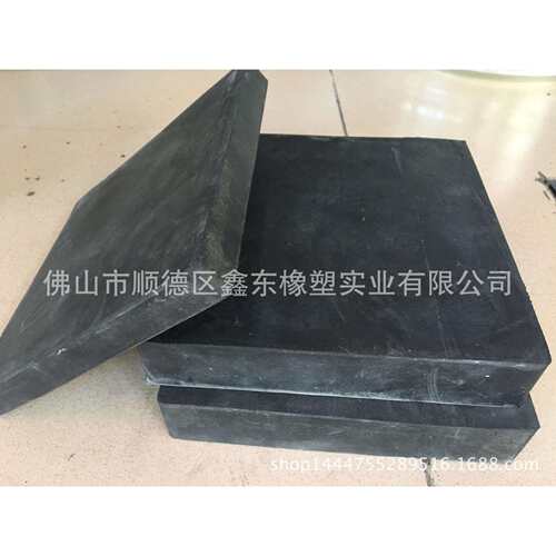 400mm*400mm*40mm厚橡胶块方板绝缘垫机器脚垫底座减噪音铺工厂地