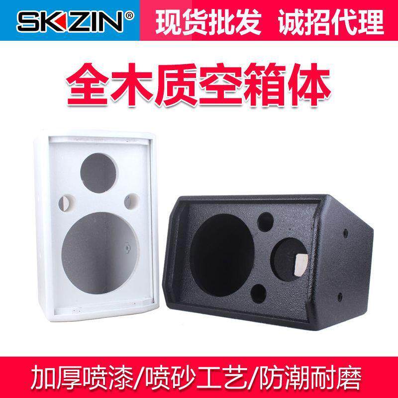 6.5/8寸木质音箱空箱体音响木箱高密度板书架壁挂HIFI全频音箱