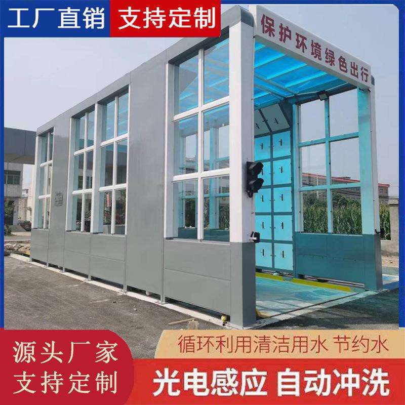 直销煤矿搅拌站洗煤厂摇摆式龙门洗车机商砼站搅拌站洗车台