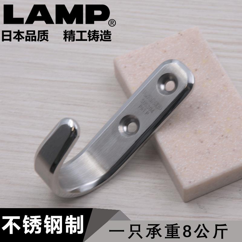 lamp蓝普衣帽钩单钩衣服挂钩单个壁挂衣柜挂钩客厅墙壁单钩XL-HJT