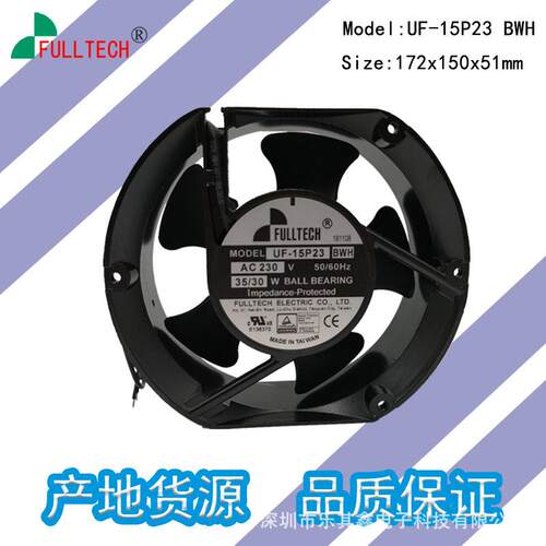 UF15P23BWHAC230V35/30W匹西姆PCM电源用散热风扇