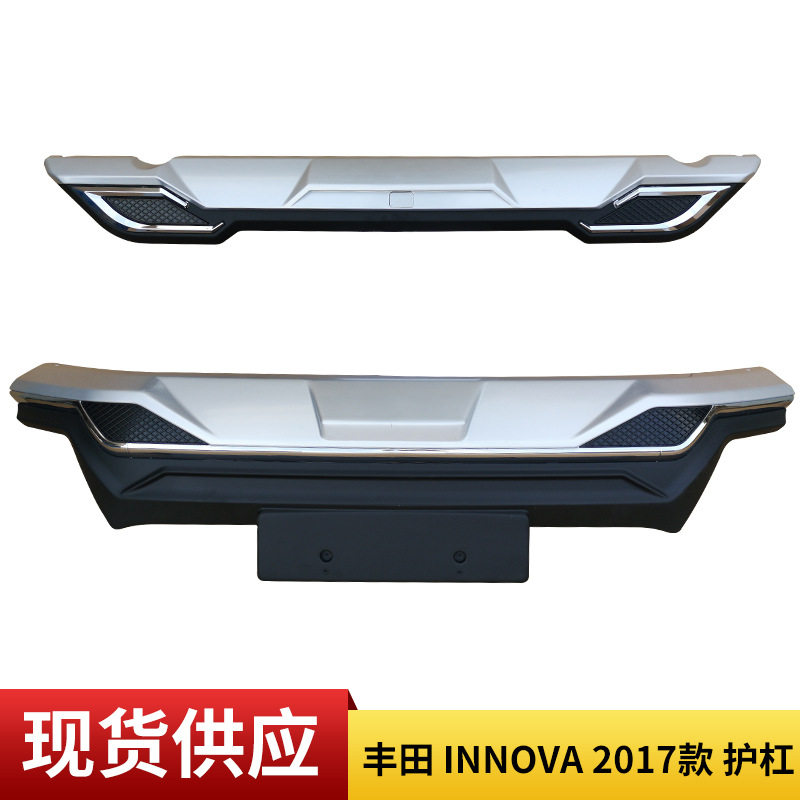 厂家供应INNOVA2017款东南亚热销外贸改装汽车保险杠风格防撞