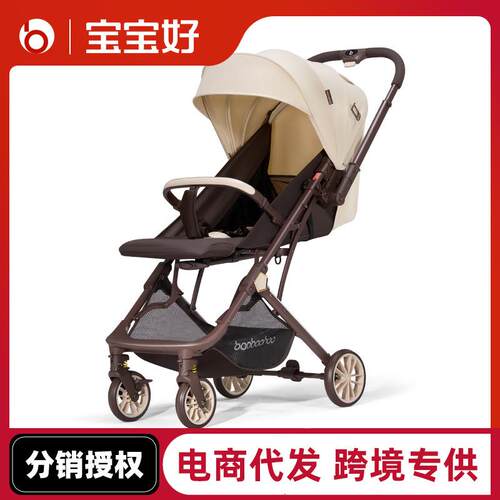 宝宝好Y8婴儿推车双向溜娃可坐可躺轻便折叠高景观儿童四轮手推车