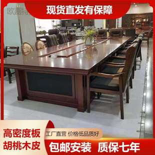 会议桌办公油漆长桌会议室开会桌商务多人桌椅直角