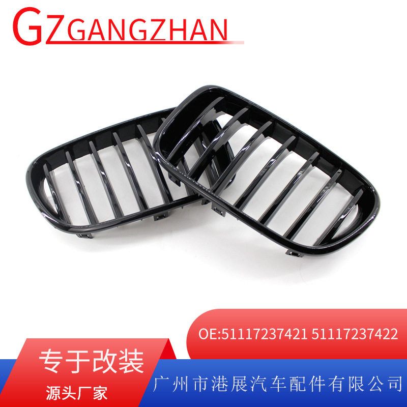 宝马X3F2511-13中网格栅亮条