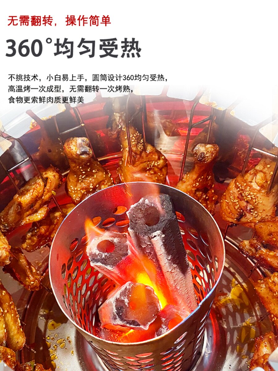 无烟不锈钢木炭家用圆形烧烤炉