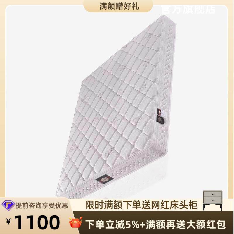 羊驼绒环保椰棕床垫整网2.3线粗弹簧席梦思天然乳胶软垫主卧家用