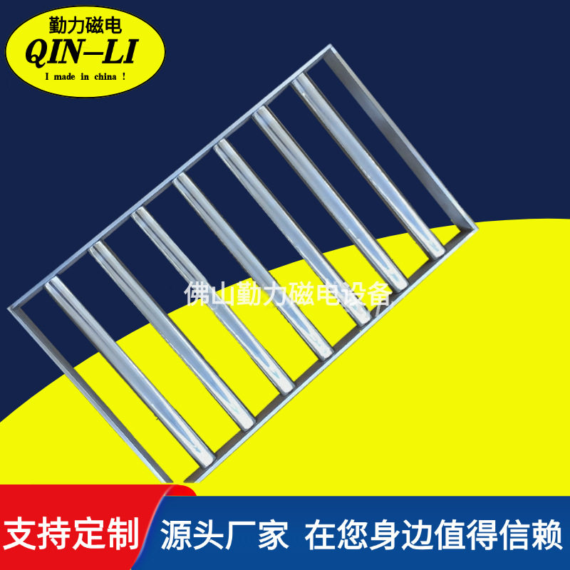 强磁方形7管磁性过滤器