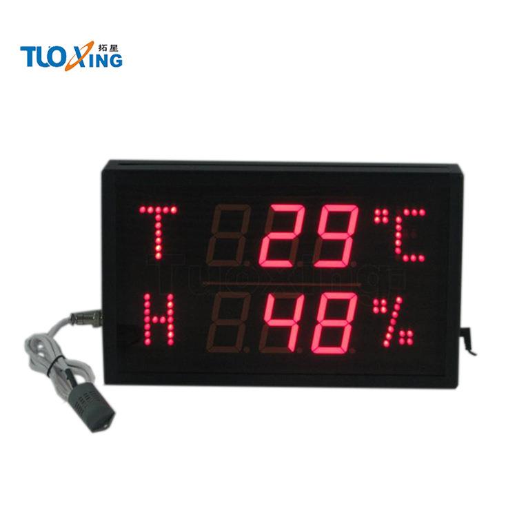 仓库家用LED温湿度显示屏华氏度摄氏度可任意切换工业品质