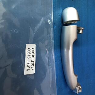 80640-JY01B80640-JY01A带无钥匙进入汽车门拉手适用科雷傲2009