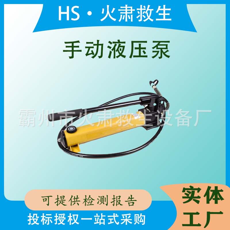 多功能手动液压泵高压2米油管