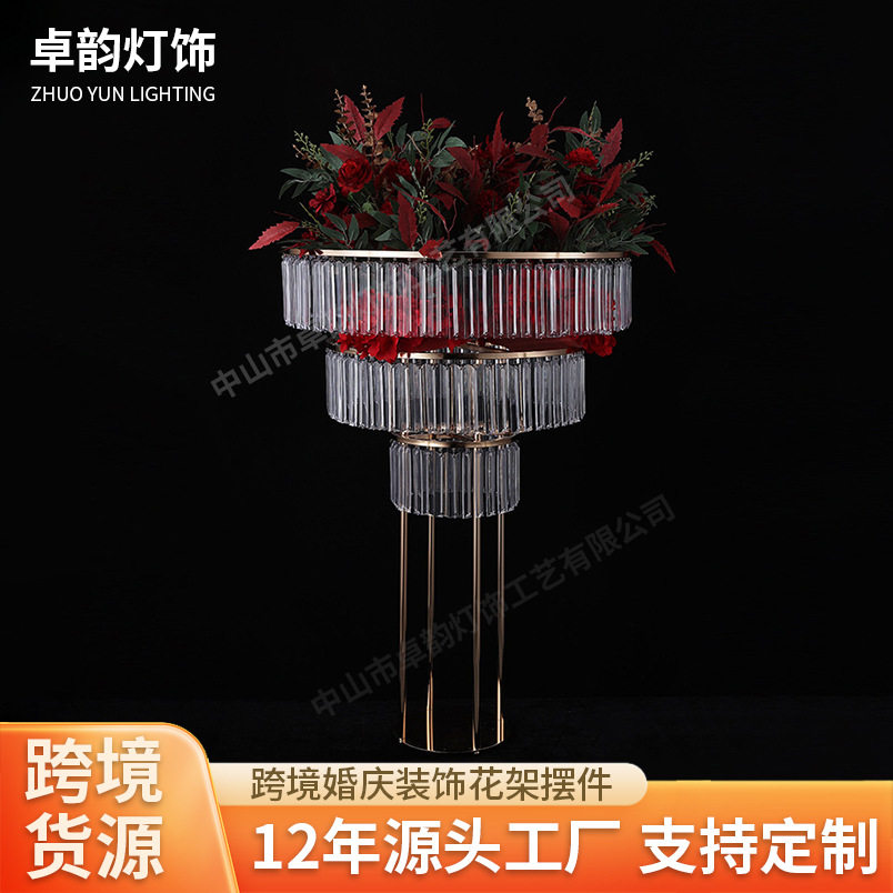婚庆路引金属花架亚克力水晶