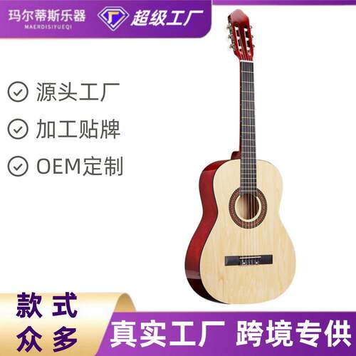 古典吉他30寸古典吉他卡巴特乐器厂全椴木亮光罩光圆角吉他