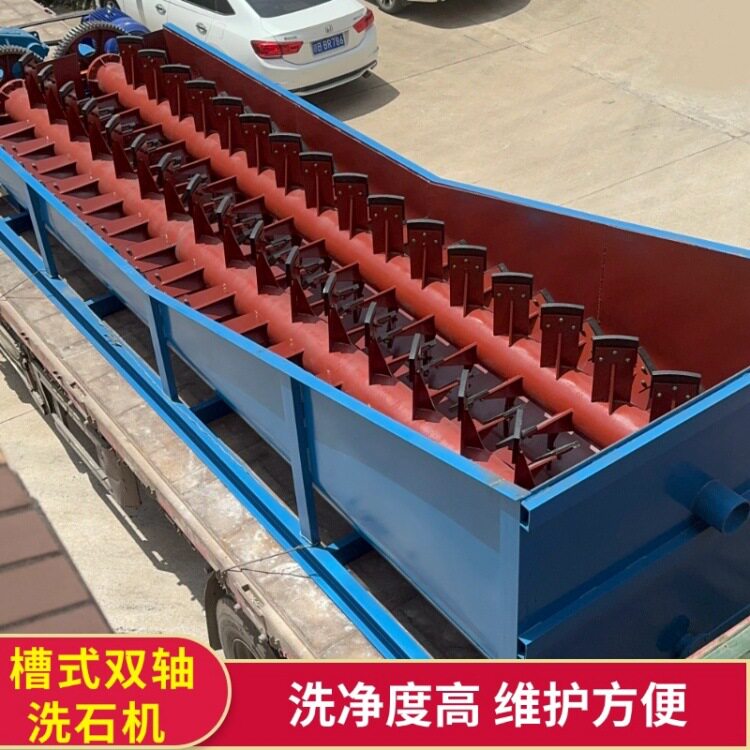 双轴洗矿用螺旋分级机矿山泥石擦洗机槽式沙石分离洗矿机