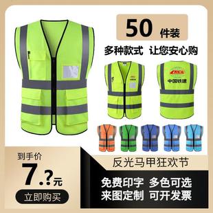 反光背心安全服马甲透气工地施工园林绿化荧光服环卫劳务工作服